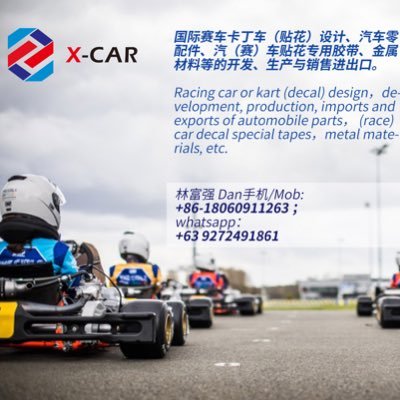 Racing car or kart (decal) design ; automobile parts ; (race) car decal special tapes，metal materials, etc.  +86-18060911263 ；whatsapp：+63 9272491861