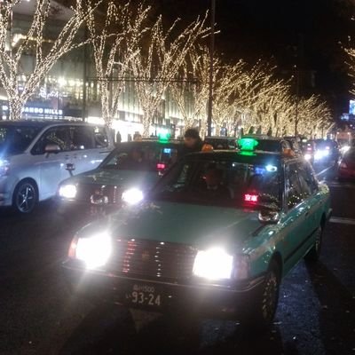 京本担の男子オタ 
オールナイトタクシーＬＩＶＥ!会員

グリーンキャブタクシーに28年片思いしてます。
グリーンキャブマニアです
グリーンキャブこそ世界一のタクシー会社です
タクシー関係の方はフォローします
グリーンキャブの運転手さんと巡り会いたい
チームkです