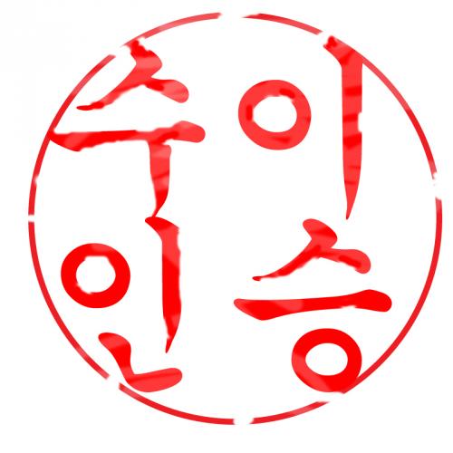 sunsu0's profile picture. designer/artist/sportsman