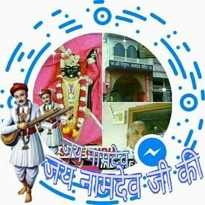 चोकीदार बाबु लाल टेलर🙏जय श्री राम