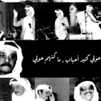 KhlooD abrahym0٧.☤ (@sfyany9) 's Twitter Profile