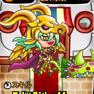 レベル50 無課金勢 ドラゴンⅠ サキュバスに神の加護を👏👏楽しく城ドラしてる雑魚ですw WiFiなくて泣きそうです。