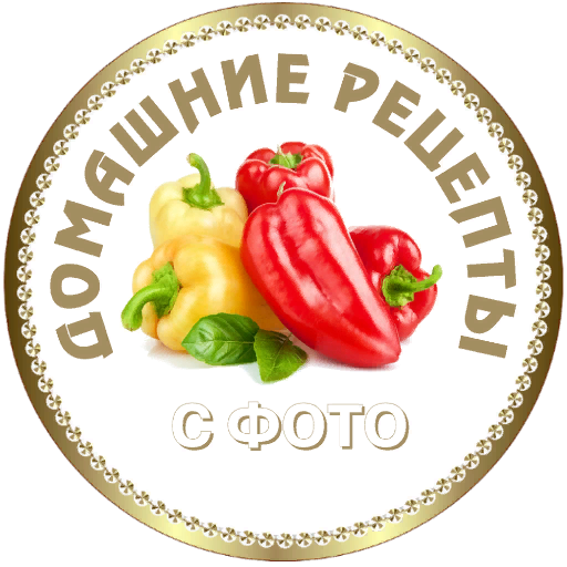 #FollowBack #ВзаимныйТвиттер #ЧитаюВзаимно #Рецепты #ВидеоРецепты #ДомашняяКухня #ПервыеБлюда #ВторыеБлюда #Десерты #Торты #Выпечка #Рыба #Мясо #Овощи 🍏🍳🍵