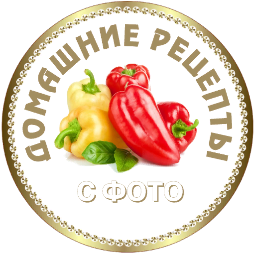 🍓 Домашние рецепты 🍔