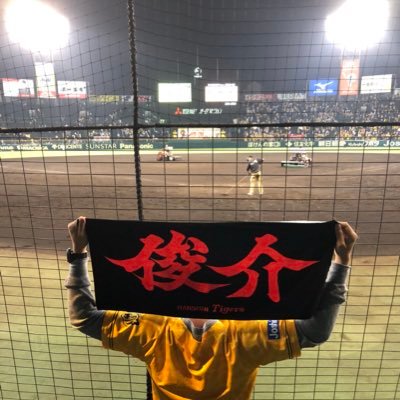 阪神タイガース基本甲子園 ⚾️🐯よろしくお願いします⚾️ 俊介 原口、西勇輝 井上好きです！阪神ファンの方よろしくお願いします。虎ファンの方フォロー返しますのでフォローお願いします！！