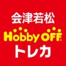 HobbyOFF_TCG's profile picture. ⭐営業時間:10:00～20:00 Tel.0242-37-2883⭐ 🔥中古トレカ取扱いタイトル: デュエマ、ポケカ、ワンピースカード、遊戯王、バトスピ(おまとめ買取のみ）✨イベント情報や入荷情報など、当店の最新情報を発信させていただきます✨ ※お電話でのトレカ査定は行っておりません。