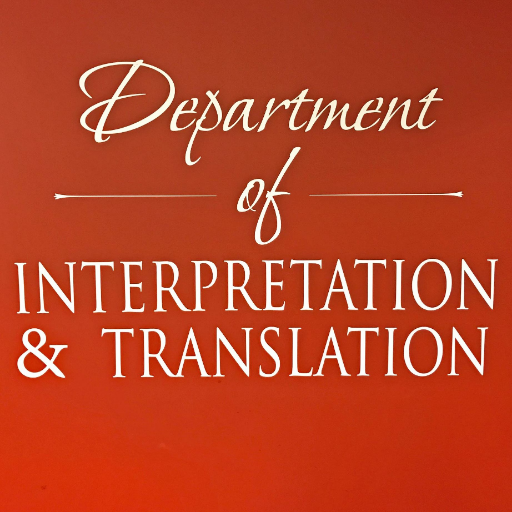 Official account of Gallaudet University's Department of Interpretation and Translation. We offer BA, MA, and PhD degrees in interpretation. #DOIT