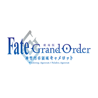劇場版 Fate/Grand Order -神聖円卓領域キャメロット- (@fgoap_ep6) 's Twitter Profile