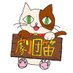 山口大学演劇サークル劇団笛 (@gekidan_fue) Twitter profile photo 山口大学演劇サークル劇団笛 (@gekidan_fue) Twitter profile photo