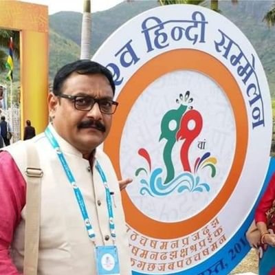 M.A.(Hindi,Geography, History, Education,Psychology) ,LL.M.,Ph.D(Law)
हरिशंकर परसाई सम्मान से सम्मानित