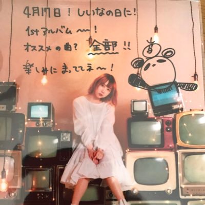 ただの肉まん(群)さんのプロフィール画像