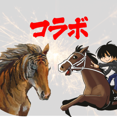 ベンガルウマ メシ馬 Bengal Meshi Twitter ベンガルウマ メシ馬 Bengal Meshi Twitter