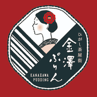 金澤ぷりん本舗 (@kanazawapudding) Twitter profile photo