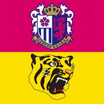 阪神タイガース(@TigersDreamlink)とセレッソ大阪(@crz_official)をこよなく愛する人々の集う愛好会です。
セレサポ&虎党という皆様宜しくお願いします。