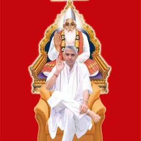 Sat Sahib (@KabirIsGod_2020) / Twitter Sat Sahib (@KabirIsGod_2020) / Twitter