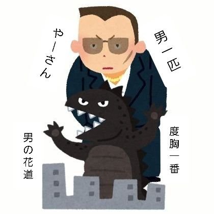 やーさんさんのプロフィール画像