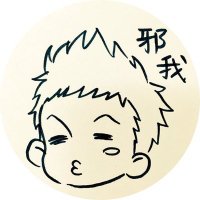 邪我 天元突破紅蓮邪我ン (@gurren_jagann) 's Twitter Profile