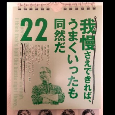 PqqMMoNWCSxOktc's profile picture. 前を向くのみ