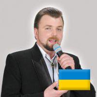 Українець! Львів`янин! Патріот! А далі все решта - ведучий та організатор свят та масових заходів.