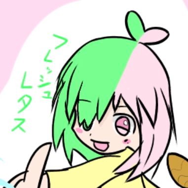 れたれたすさんのプロフィール画像