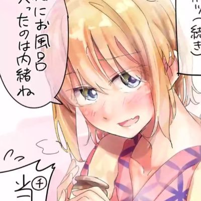 小日向ちづるさんのプロフィール画像
