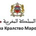 Morocco in Bulgaria and North Macedonia (@ambassade_a) Twitter profile photo