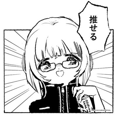 🍕ちりてゃ.psd🍰さんのプロフィール画像