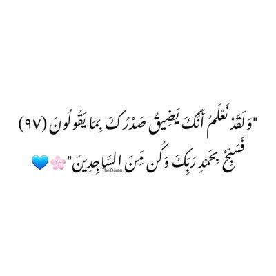 __AlAthkar Profile Picture
