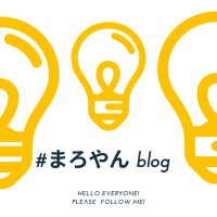 まろ (@maroyan_blog) 's Twitter Profile Photo