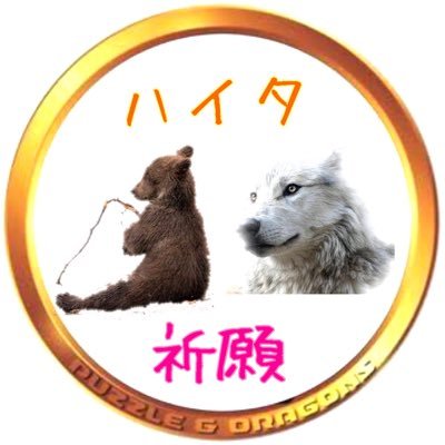 🐻🐺よりのオルペンです！！ 広島ハイタッチ 🐻🐢 10月6日幕張ワルツ参戦