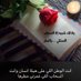 فايز رويجح (@fooofy15) Twitter profile photo فايز رويجح (@fooofy15) Twitter profile photo
