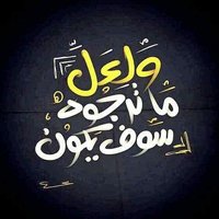 Ola Salah (@olasalahd) 's Twitter Profile