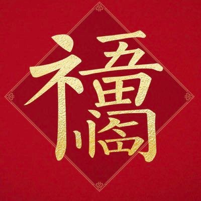 DavidChow_'s profile picture. innovation