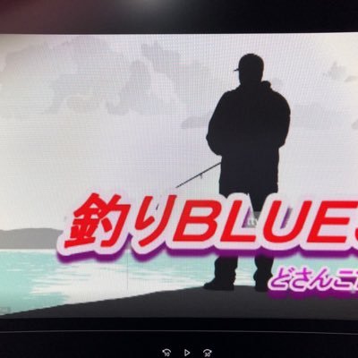 北海道の道北を拠点に釣りや楽しい日常を配信していくチャンネルです‼️