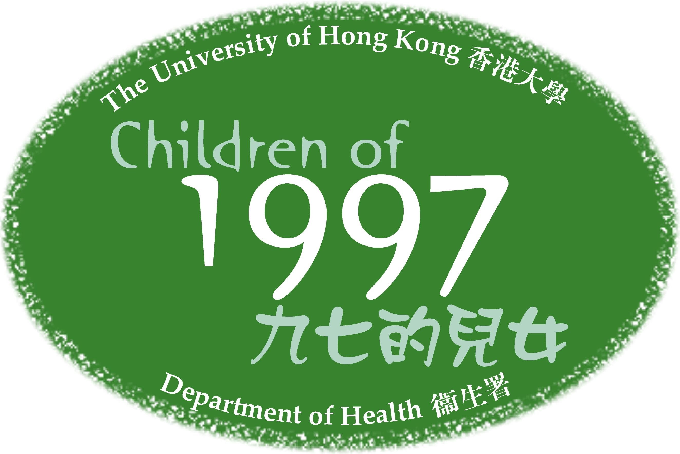 歡迎來到「九七的兒女」出生隊列研究😀
我們是一項在一九九七年開展的香港出生隊列研究，眾多在一九九七年四至五月期間出生的孩子都參與了此項計劃，是目前亞洲區內最具規模並代表中國人民的出生隊列。