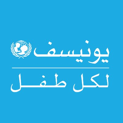 UNICEFinSyria Profile Picture