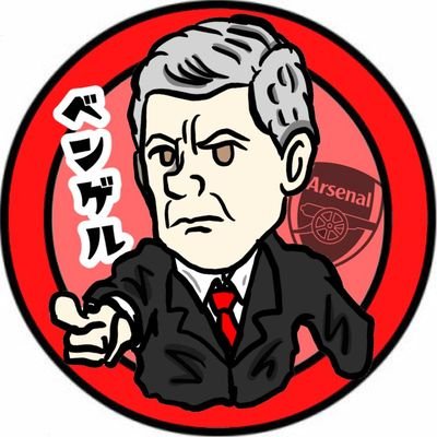 ロアッソ熊本優勝きたぁ〜！！ついにFIFAへ転向しました！こんな私ですがよろしくお願いいたします😎 WinningEleven2020 マイクラ最高レート833 winning eleven2021 マイクラ最高レート867
ベンゲルサイン入りユニフォーム当選はマジ感激😭