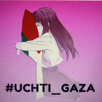 Uchti_GAZA(@UchtiG) 's Twitter Profile Photo