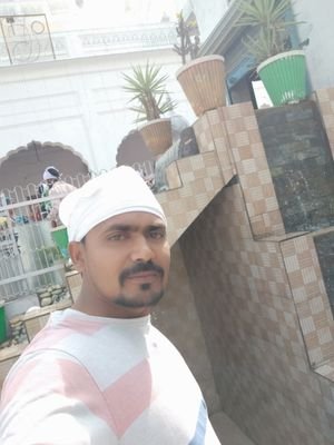government job