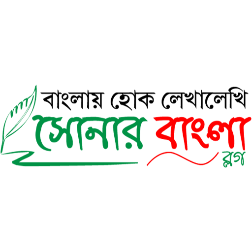 SonarBanglaBlog's profile picture. Sonar Bangla blog is the most popular Bangla blog website of all Bangladeshi blog. This blog bd also publish Bangla technology blog and Islamic blog.