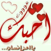 الحساء المبرز كاش (@wiyd2c7as3oc1c0) 's Twitter Profile