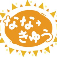 文化放送　なな→きゅう (@joqr79) Twitter profile photo