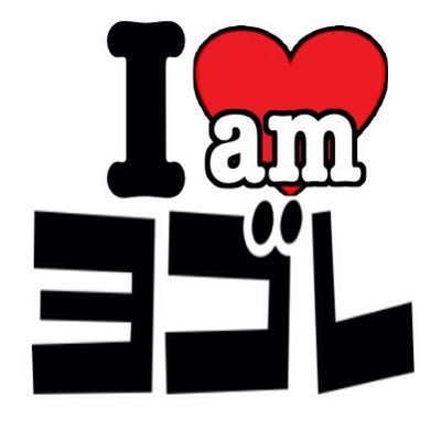 四五〇💋潜航中🔍さんのプロフィール画像
