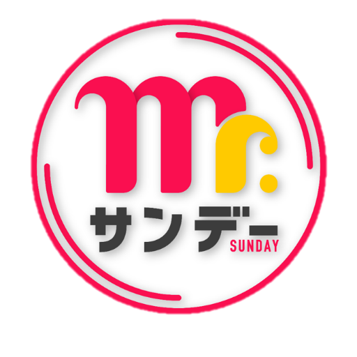 「Mr.サンデー」のスタッフ公式取材アカウントです。  日曜夜１０時フジテレビ系列にて放送。取材や情報収集に使用しています。番組の公式アカウントは@mrsunday_tvです。