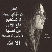 ✨نووووف الهاجري✨ (@hajerylove) Twitter profile photo