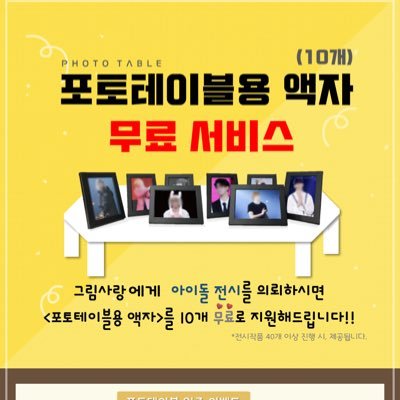 pictureframe18's profile picture. 액자제작 및 대여전문업체 그림사랑