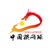 China u19 Women's Lacrosse (@chinau19wlax) Twitter profile photo China u19 Women's Lacrosse (@chinau19wlax) Twitter profile photo