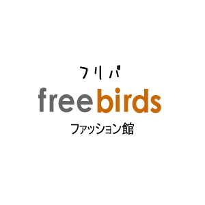 「お家に届く、ヨーロパ。」
ヨーロパ専門店 ''フリバ・free birds'' ファッション館のアカウントです。

オランダ発、大人気ブランド「BALR.」を商品中心に日本未上陸ブランドも欧州営業所から直送致します♪ 

ハイブランドを現地価格水準でお得にお求めください。

在庫確認等はどうぞお気軽に♪