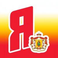 mger62's profile picture. Официальная страница в Twitter РРО ВОО «Молодая Гвардия Единой России»