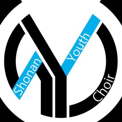 こんにちは、湘南ユースクワイア(SYC)公式アカウントです!湘南地域を中心に活動している合唱団🏖🐠主な活動日は日曜日、勢力拡大中🌪🌪
